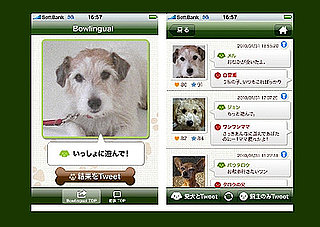 Bowlingual iPhone App: Spoiled Sweet or Spoiled Rotten?