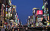 Honeymooning in Japan