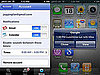 Google Mobile Upgrades