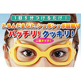 Crazy New Japanese Beauty Products Crazy New Japanese Beauty Products