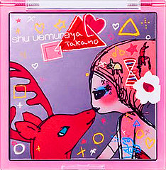 Pictures of Shu Uemura's New Holiday Makeup