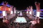 Holiday Ice Rink