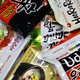 instantnoodles