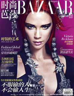 Victoria Beckham Gets Red Hair in Harper's Bazaar China