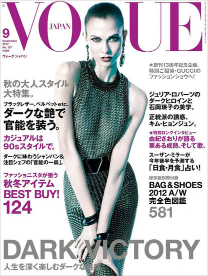 Vogue Japan September 2012 Vogue Japan September 2012