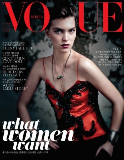 Vogue Korea September 2012 