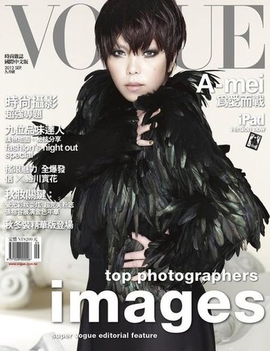 Vogue Taiwan September 2012 Vogue Taiwan September 2012