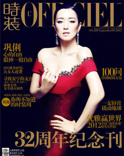 L'Officiel China September 2012 L'Officiel China September 2012