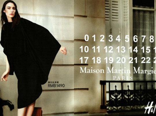 Maison Martin Margiela For H&M
