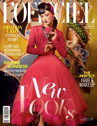 L'Officiel Thailand November 2012 L'Officiel Thailand November 2012