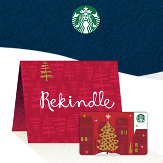 Give the gift everyone loves to get!