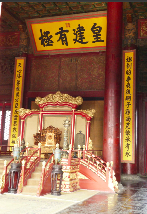 Inside Forbidden city, Beijing, China Inside Forbidden city, Beijing, China
