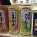 Interesting Asian Canned Drinks