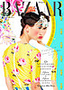15 Fashion Icons Design the Harper’s BAZAAR March 2013 Cover