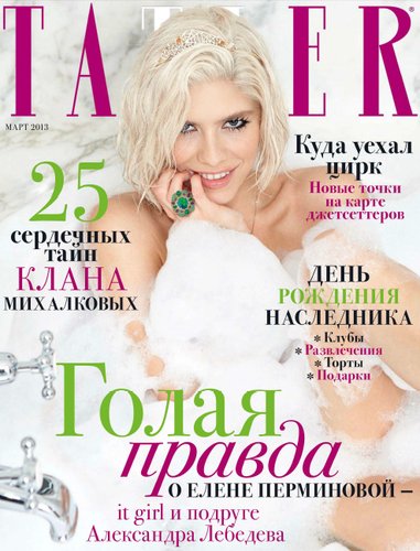 Tatler Russia March 2013 Tatler Russia March 2013