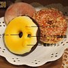 Donut Camera