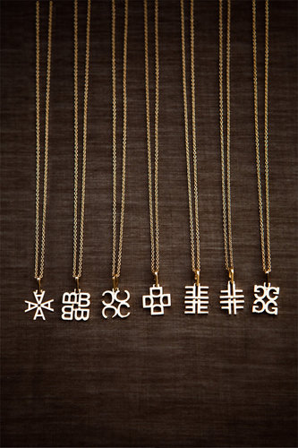 India Hicks Love Letter Gold Pendant India Hicks Love Letter Gold Pendant