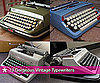 Beautiful Vintage Typewriter Photos
