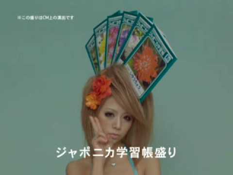 Himegyaru With Huge Hair Seiyu Commercial