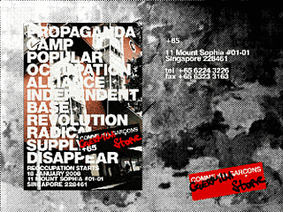 fourth Commes des Garcon guerilla store opens in Singapore this January 2008