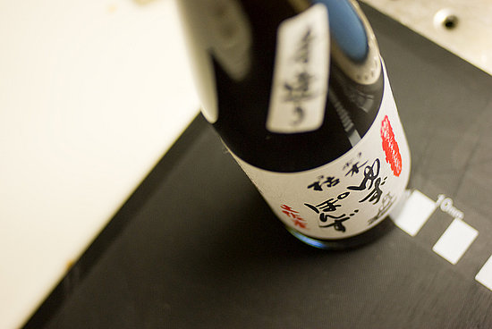 Ponzu Ponzu