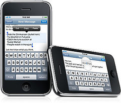geeksugar Review of iPhone 3.0 OS Firmware Update geeksugar Review of iPhone 3.0 OS Firmware Update