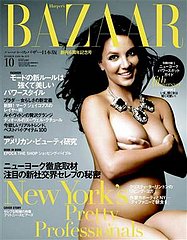 Nude Britney Almost Banned Nude Britney Almost Banned