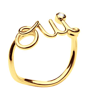 The Look For Less: Dior Oui Gold Ring 