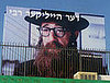 Fab Flash: Woody Allen Sues American Apparel 