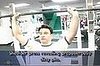 How to Annoy People at the Gym