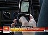 Driving While Texting Is a Killer Combo