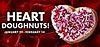 Heart-Shaped Doughnuts from Krispy Kreme