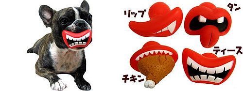 Big Smile Pacifiers, For Your Pup, Not Your Baby.