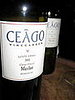 Happy Hour: Northern California Merlots