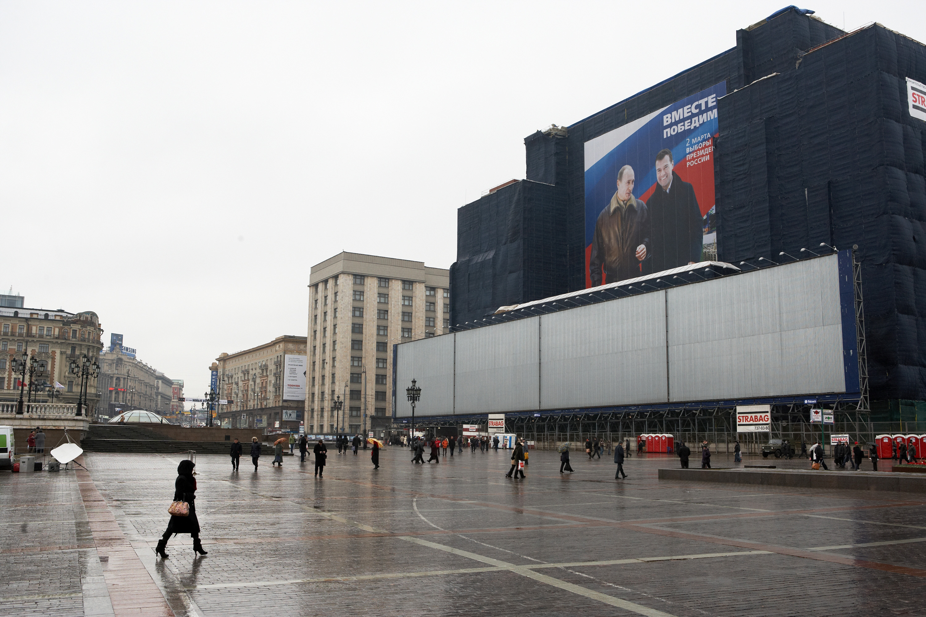 Central Moscow. Central Moscow.