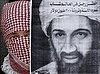 Osama bin Laden Releases New Single Threatening Europe