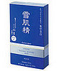 Product Review: Sekkisei Essence Mask