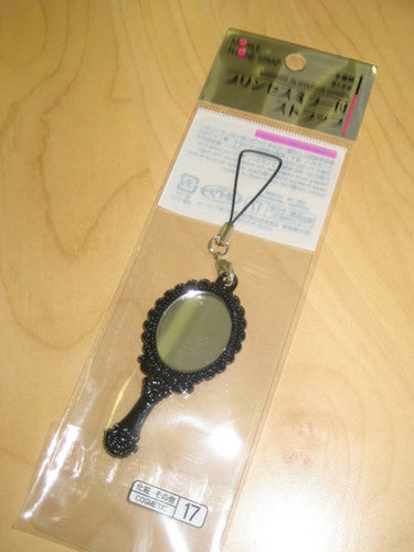 Mirror Cell Phone Charm: Love It or Leave It?