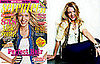 Blake Lively For Seventeen