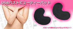 Product of the Day: Heated Breast Pads 
