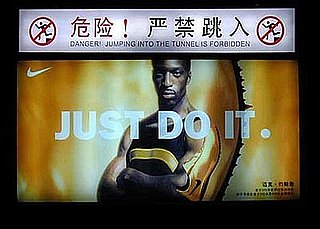 Funny Nike Ad Location