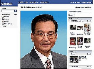 Poke! The Chinese Premiere Logs in to Facebook