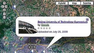 Daily Tech: Google Gets Its Own Olympics Site