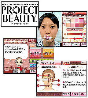 Nintendo DS Teams Up With Shiseido Makeup 