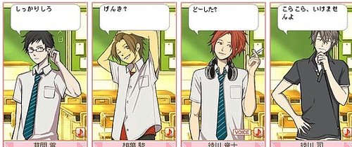Virtual Boyfriends All the Rage in Japan Thanks to Webkare Website