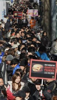 1,000 People Hired to Line Up For Quarter Pounders in Japan 1,000 People Hired to Line Up For Quarter Pounders in Japan