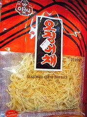 Would You Eat This Dried Cuttlefish? Would You Eat This Dried Cuttlefish?