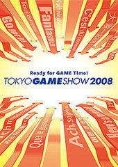 Tokyo Game Show Kicks Off Tomorrow! Tokyo Game Show Kicks Off Tomorrow!