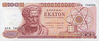 Guess Which Country's Currency?
