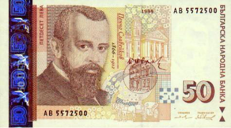 Guess Which Country's Currency?